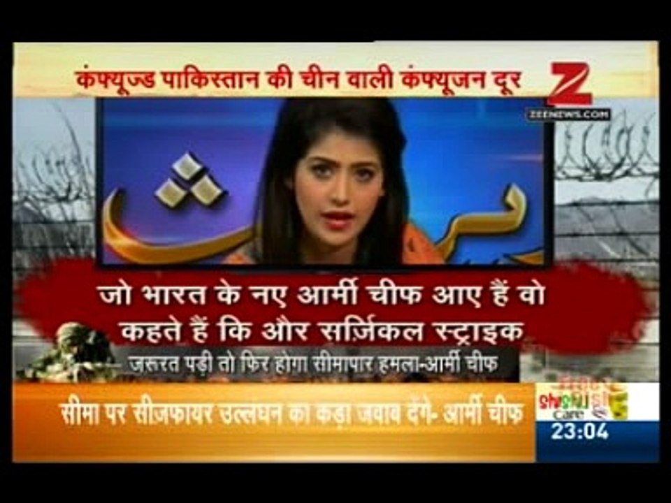 انڈین ۤارمی چیف کا پاگل پن کھل کر سامنے ۤاگیا