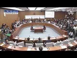 “우병우가 차은택에 현직 검사장 소개” 주장