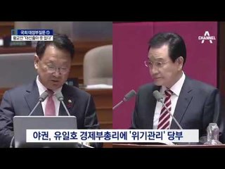 권한대행 불러 “대통령 흉내 말라” 공격