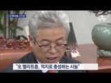 태영호 “북한 체제 환멸감 느껴 귀순”