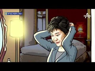 변기 뜯고 해외호텔 화장부스 만든 대통령