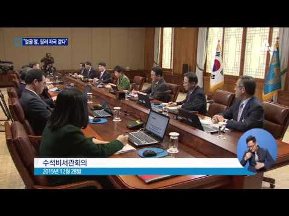 김영재 “대통령 얼굴 멍, 필러자국 같다”