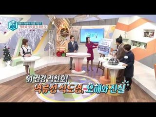 연말 잦은 과음·과식 역류성 식도염 주의보
