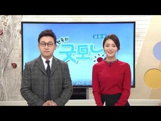 '역사-문화-생태’가 한 곳에! 경기도 파주!