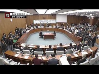 [단독]최순실 전화 받은 사람은 노승일