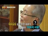 킹 메이커(?) 김종인의 ‘2017 대선’ 진단!