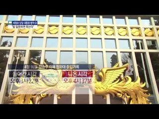 “말 잘못 하면 죽는다”…미용사, 뭘 봤길래