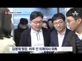[채널A단독]김영재 원장 들러리 선 서울대병원