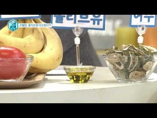 고혈압, 음식으로 다스린다?! 고혈압에 좋은 운동법까지!