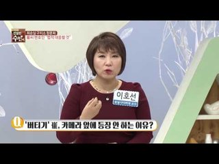 최순실 구치소 청문회, 崔씨 변호인 “법적 대응할 것”