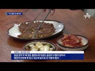“카스텔라 못 팔아요”…제빵업계 직격탄