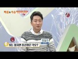 27년 만의 '감방 신문‘ 3인방 주요 발언은?