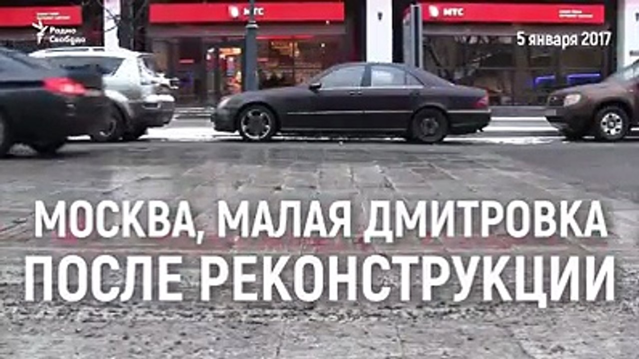 Это новая гранитная плитка, которой уже дали имя мэра Собянина.