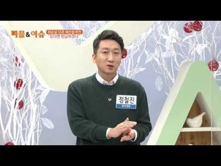 최순실 '10조 재산' 있다면, 헌납? 압류?