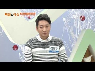 ‘늙은 너구리’를 잡아라~ 김기춘 자택 압수수색