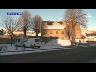 정유라 “한국 안가겠다”…자진귀국 의사 철회