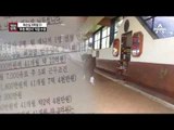 [채널A단독]‘삼성 후원 제안서’ 뜯어고친 최순실