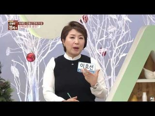 이재만·안봉근 연락 두절, 탄핵심판 또 공전?