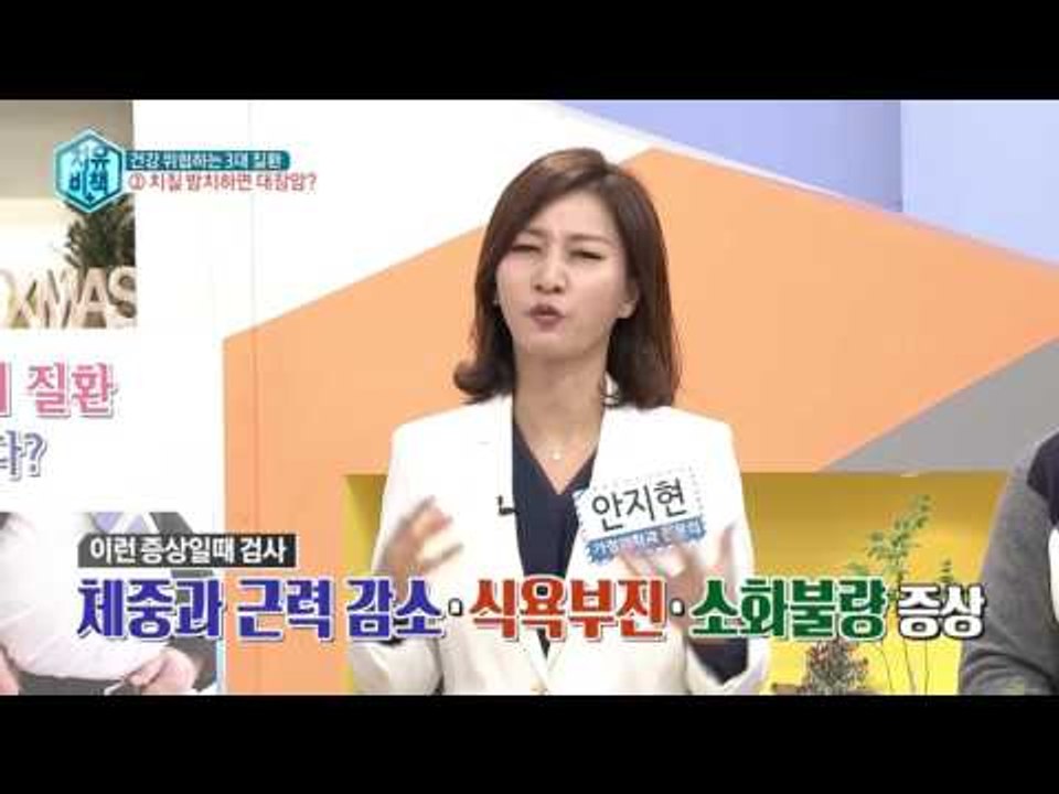 치질 방치하면 대장암?