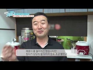 직장인에서 월 매출 1억 대박집 사장님으로!