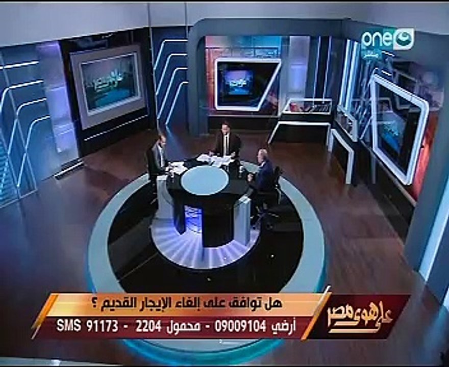 قانون الإيجار القديم بين التأييد والرفض من نواب البرلمان بـ"على هوى مصر"