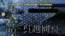 Ao no Exorcist Kyoto Fujouou-hen - Capitulo 2 | AVANCE