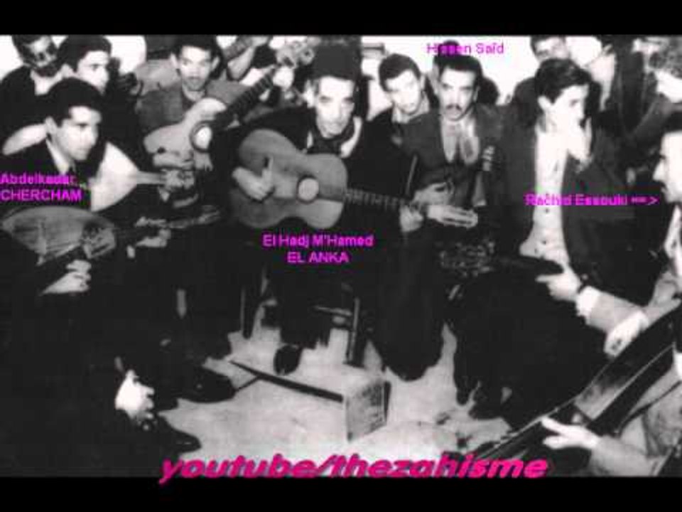 EL HADJ EL ANKA  Ya El Hadi