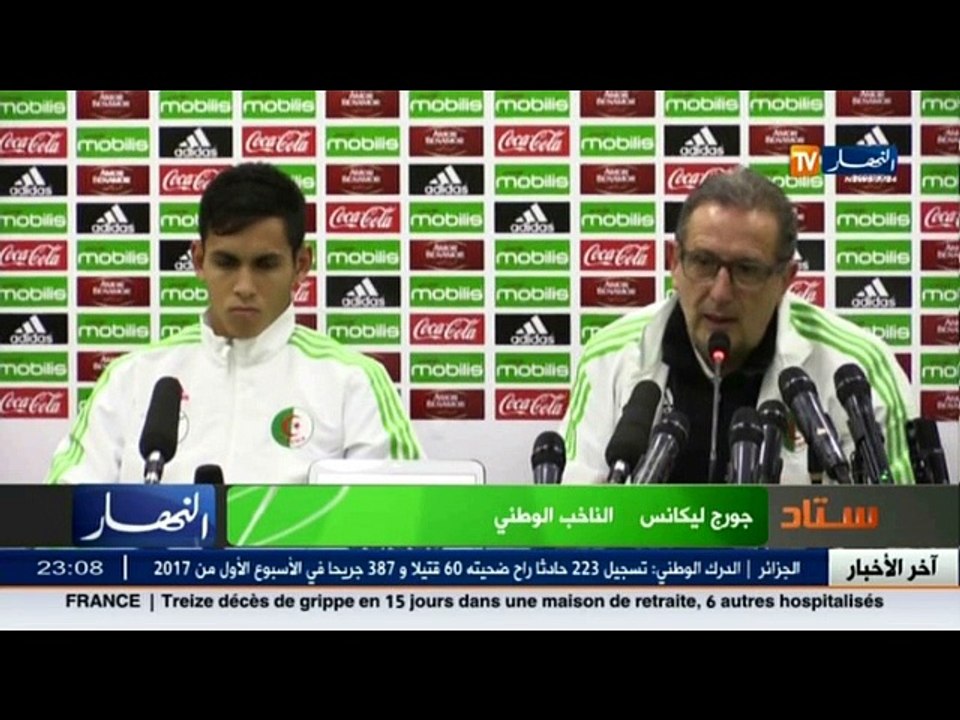 ستاد النهار: آخر أخبار الخضر.. قرعة كأس الجمهورية وتفاصيل أخرى