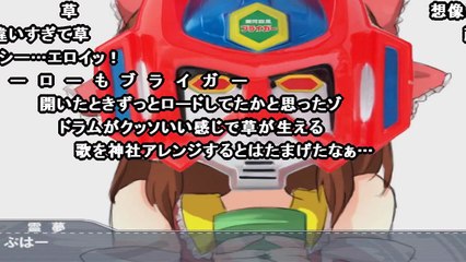 [コメ付き]ほのぼのブライガー-jWmta1IoRII