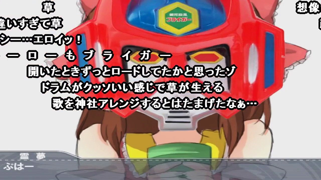 [コメ付き]ほのぼのブライガー-jWmta1IoRII