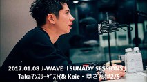 2017.01.08 J-WAVE「SUNADY SESSIONS」Takaﾏﾝｽﾘｰｹﾞｽﾄ(& Koie・塁さん)#2/5