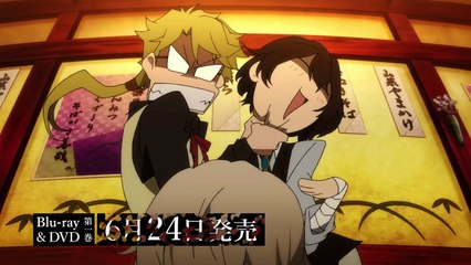 TVアニメ「文豪ストレイドッグス」Blu-ray&DVD発売告知①-KFmQSnEKNLI