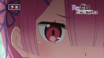 TVアニメ『Re：ゼロから始める異世界生活』第17話「醜態の果てに」予告--wwGKyFYk70