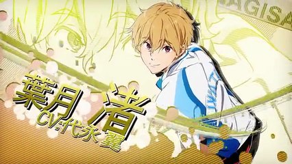 TVアニメ『Free!』PV第2弾 －葉月 渚 ver.－-a8EVhUMXms0
