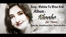 Pashto New Songs 2017 Gul Panra Khoab Vol 07 - Wakhta Ta Wran Kral