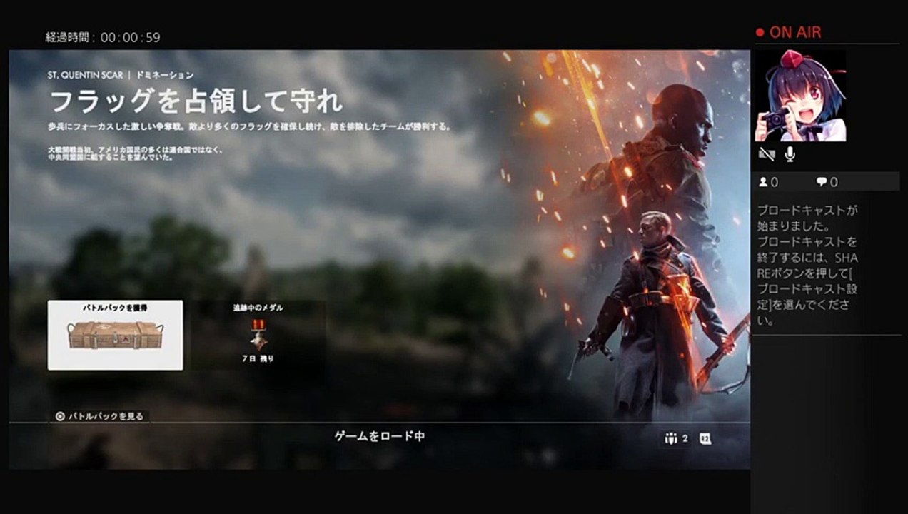 [PS4]BF4インストール終わんないからBF1やっていくっ！ (2)