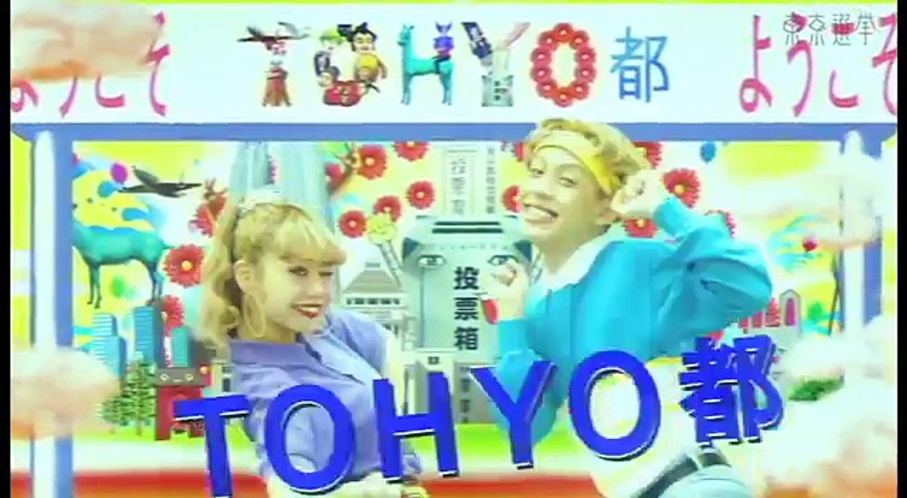 SUPER Weird Tokyo Voting Promo-mD_Hz5QGU3s
