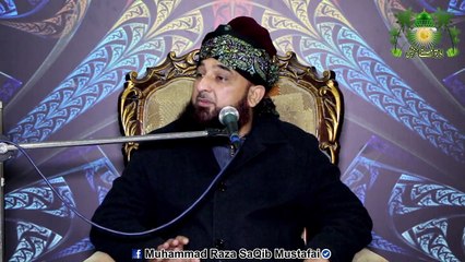 Zikr-e-RUSOOL Ki Fazilat-o-Ahmyiat