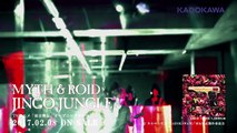 【MV】MYTH & ROID - JINGO JUNGLE (OFFICIAL _ Short)-b84Fbn1nOtA