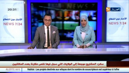 سكن  مشاريع إضافية لإنجاز 120 ألف سكن  عدل2  في 39 ولاية