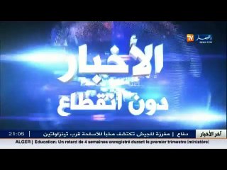 صحة   حذار ..... أنواع الحساسية المختلفة تعرف ارتفاعا في الجزائر