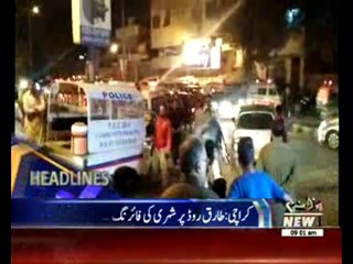 Waqtnews Headlines 09:00 AM 09 January 2017
