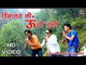 Himalaya Ki Unchi Daandi Kanthi Garhwali Shaan Cha Video Song - Vipin Panwar -  Hardik Films