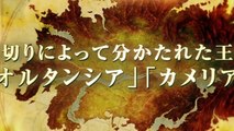 『オルタンシア・サーガ –蒼の騎士団– PR movie』-xugkZk2kv6s