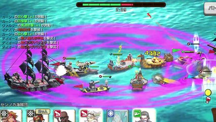 「戦の海賊 （センノカ）」 海洋冒険バトル 30秒ver.-_hw1injWDw4