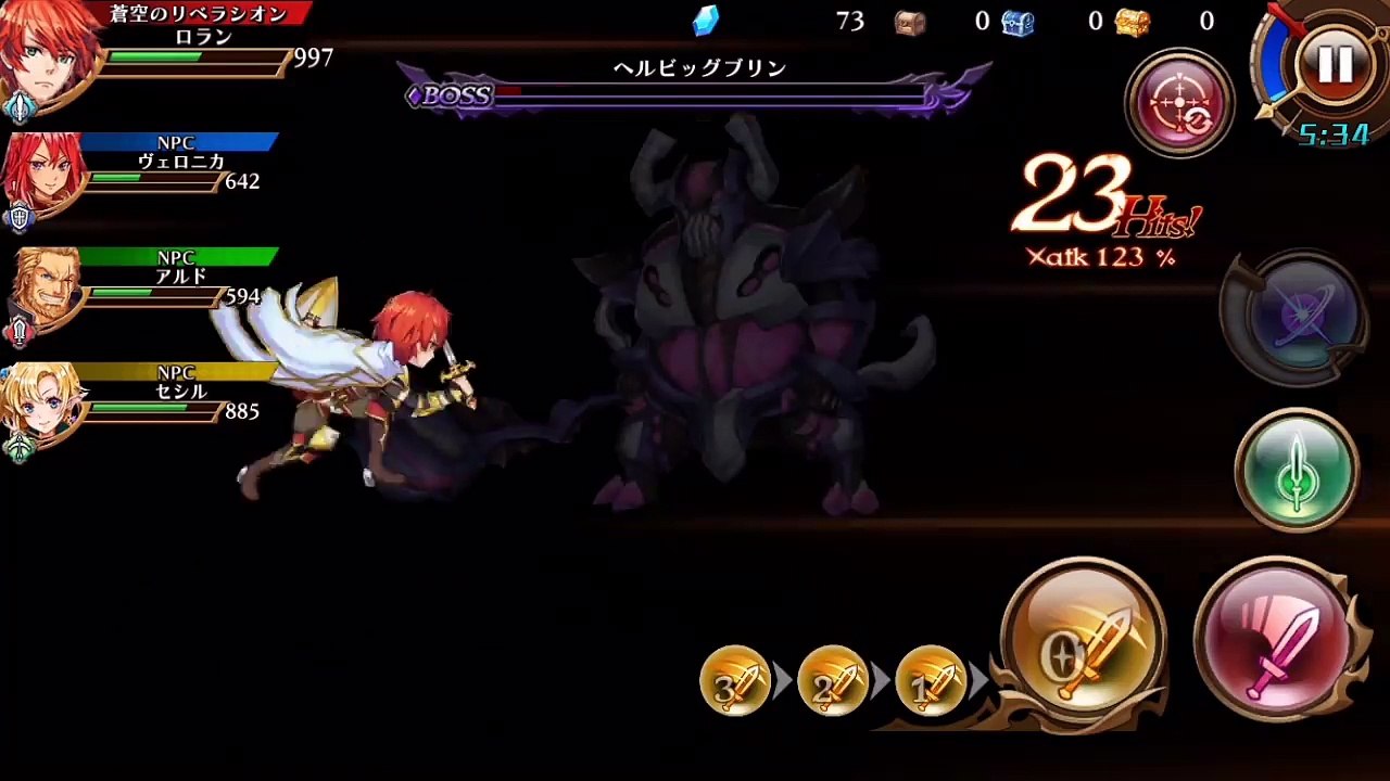 【蒼空のリベラシオン】ゲーム紹介-アクション2- (PR)-ORieW54o-xU