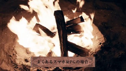 『チェインクロニクル ～絆の新大陸～』Web CM　よくあるスマホRPG の場合 女性篇-I5FezvrwdHQ