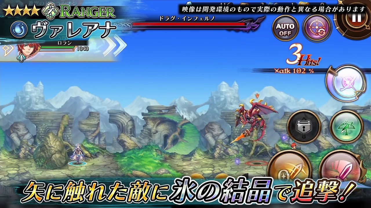 【蒼空のリベラシオン】水属性☆4レンジャー「絶凍の麗姫 ヴァレアナ」紹介-G9BMx4dN-jg