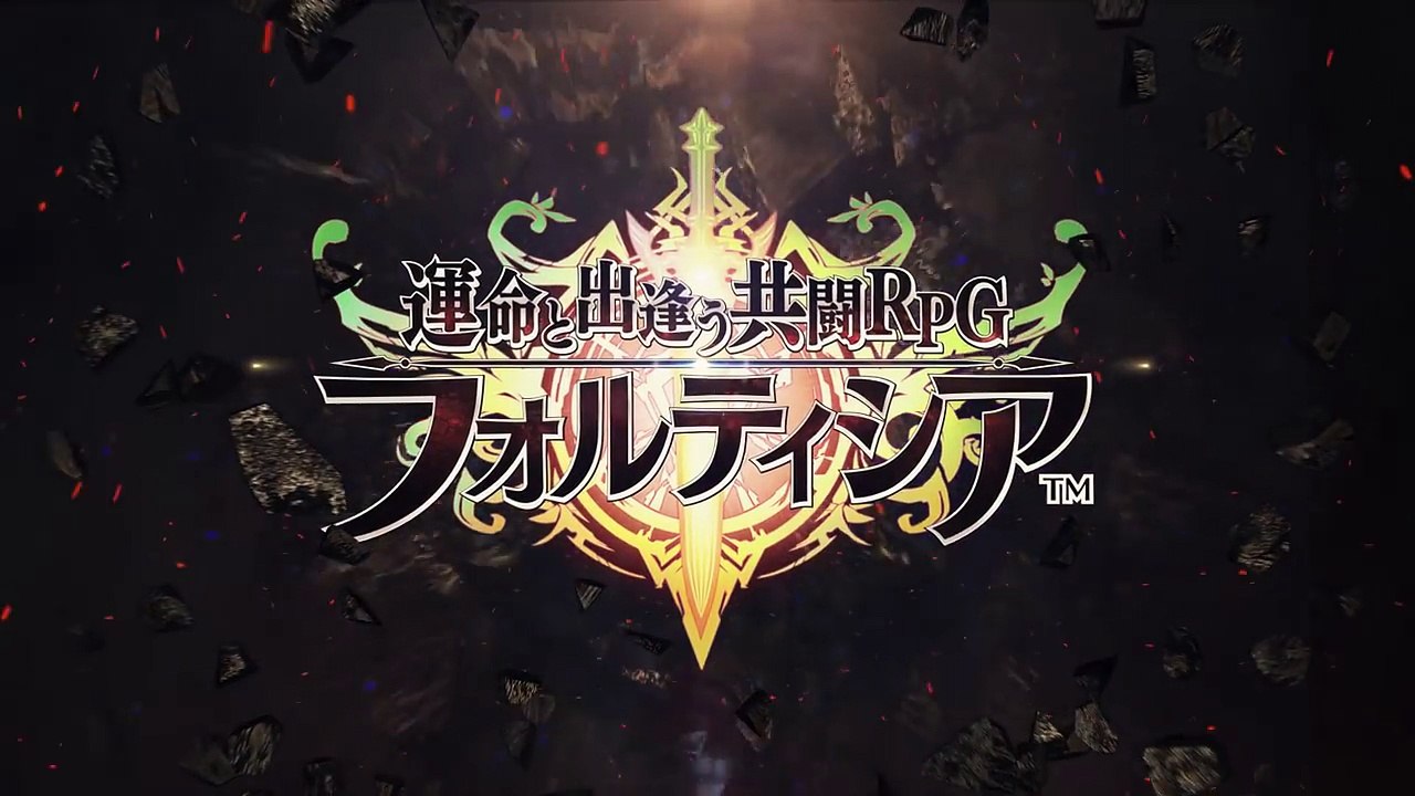『フォルティシア SEGA×LINE』新章突入篇-YhqoDjXL_Oo