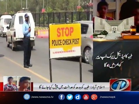 ‘Tortured’ child maid Tayyaba recovered: Police